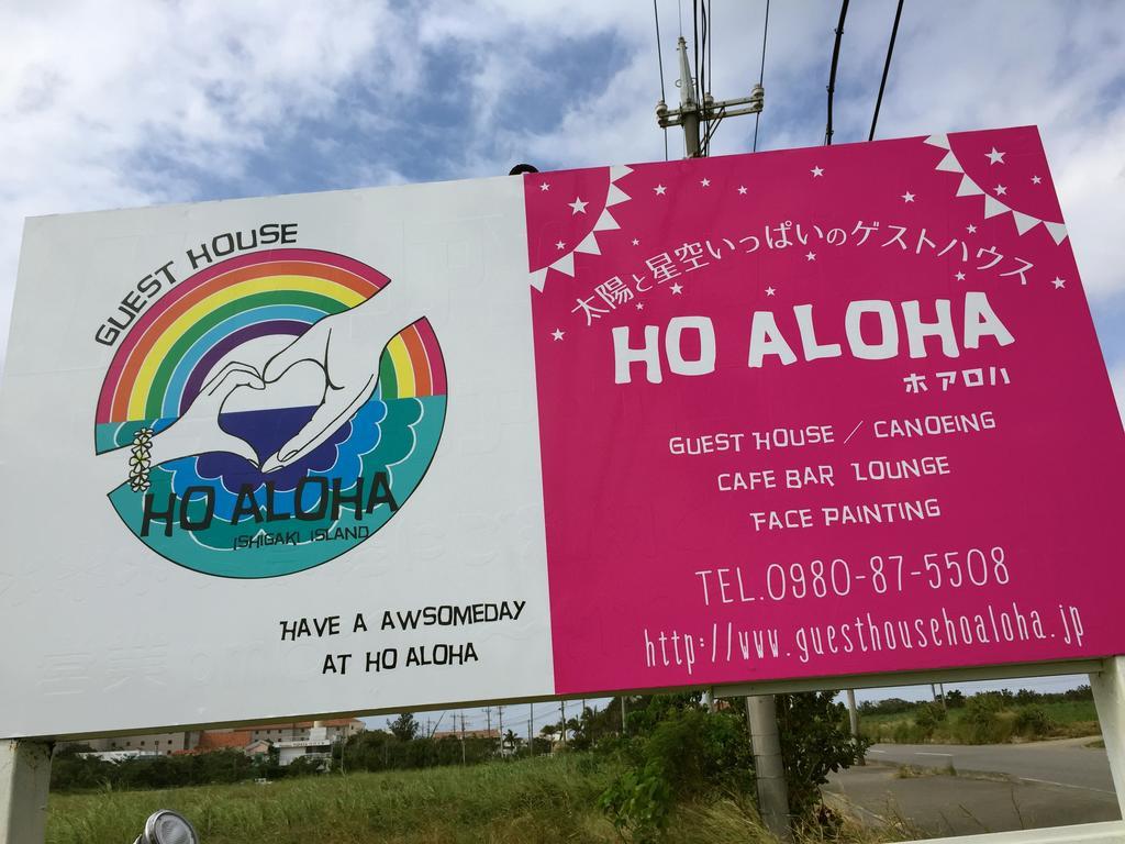 Guesthouse Ho Aloha Ishigaki  Exterior foto